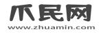 淘寶運營-爪民網電商論壇 淘寶運營-爪民網電商論壇