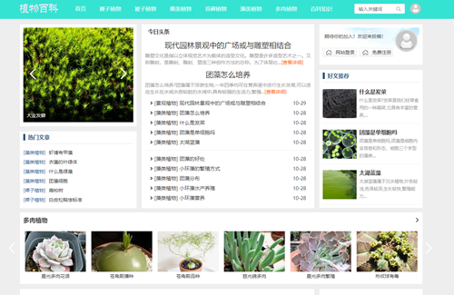 裸子植物-植物百科信息網 裸子植物-植物百科信息網