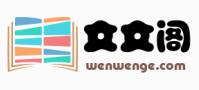 小說閱讀網(wǎng) 小說閱讀網(wǎng)
