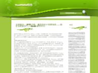 Trust錢(qián)包 Trust錢(qián)包