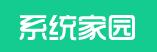系統(tǒng)之家 系統(tǒng)之家