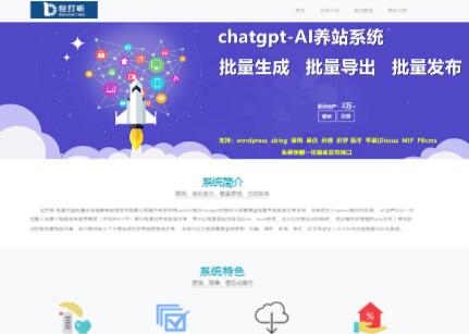 唯米系統 唯米系統