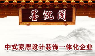 武漢裝修 武漢裝修