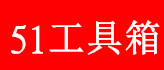 賣家工具箱 賣家工具箱