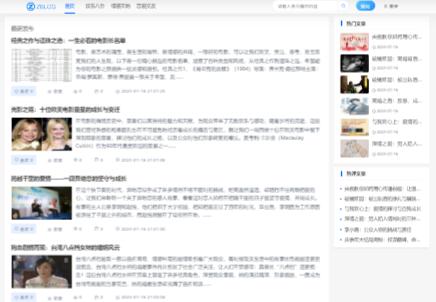 華人論壇 華人論壇